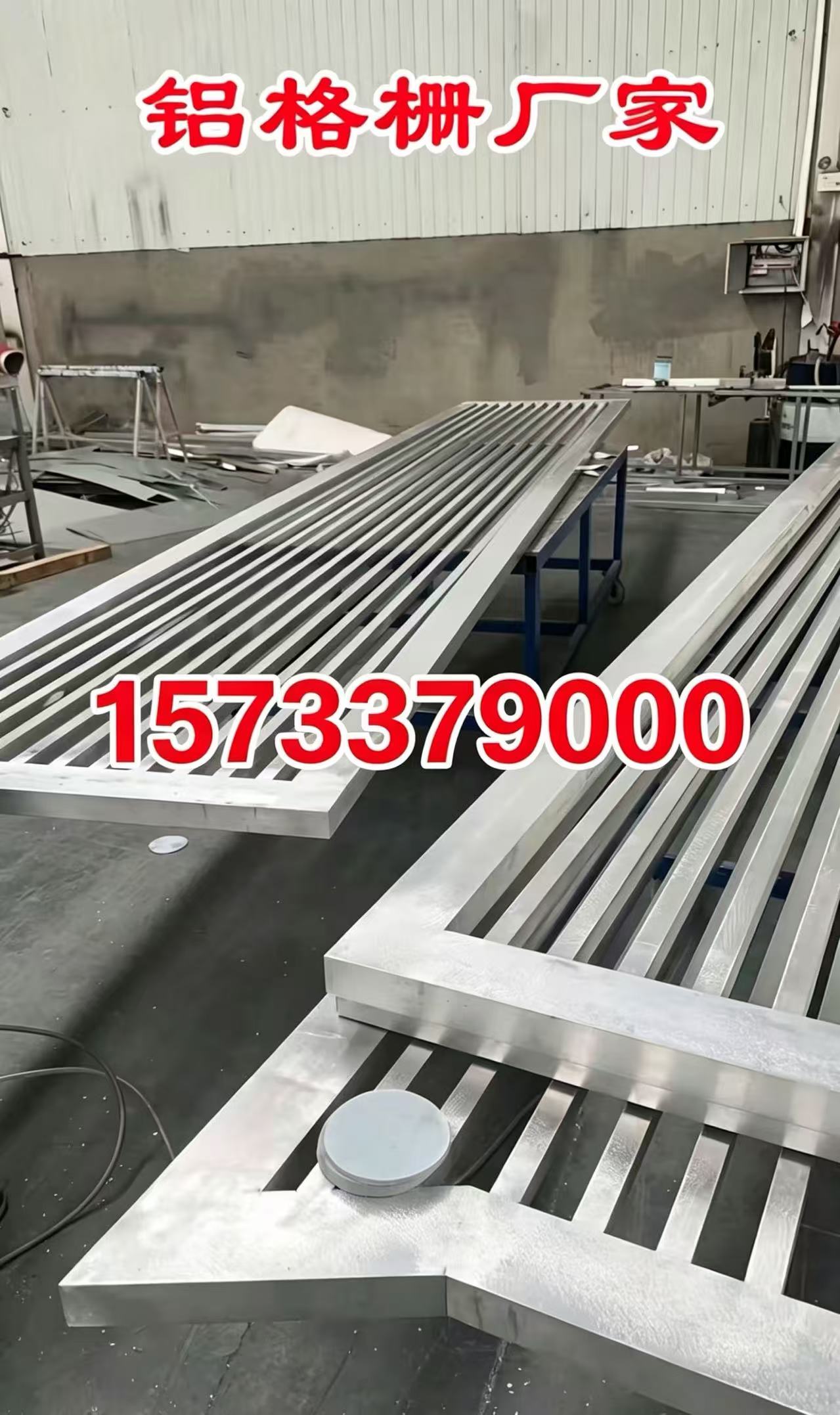承德市铝合金格栅铝合金百叶窗 - 价格